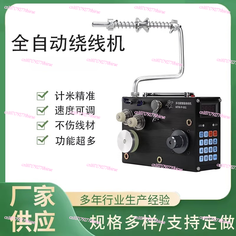 Automatic Winding  Wire  Gluin - Fishing Line Dispenser avaliação e preço