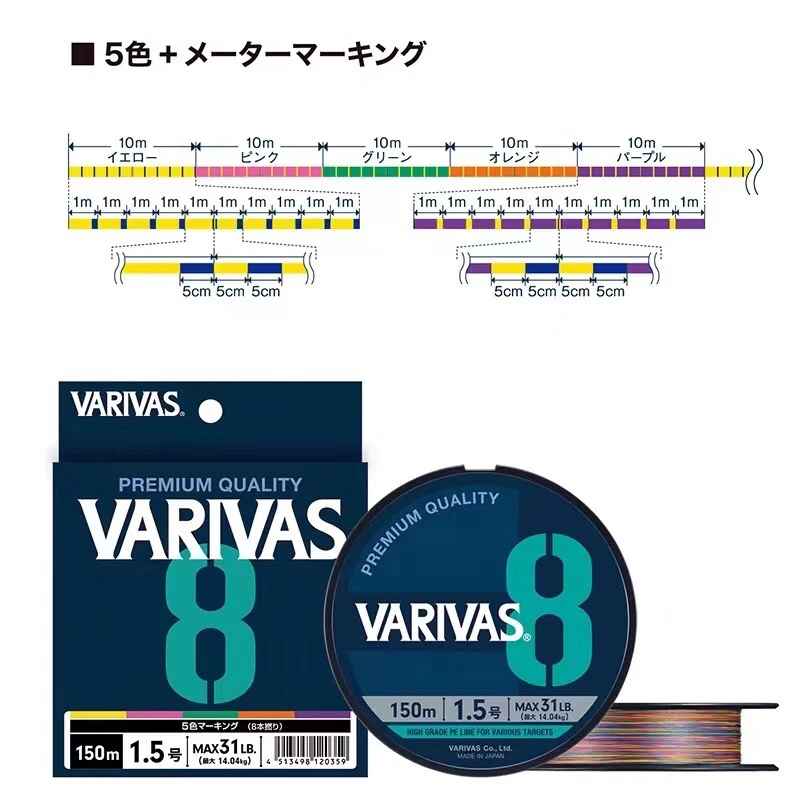 Original VARIVAS 8X Braided -  - Ice Fishing Line avaliação e preço