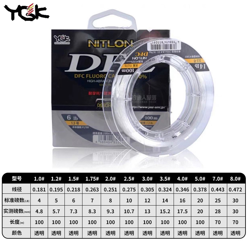 YGK Original DFC Carbon Line L - Fluorocarbon Line avaliação e preço