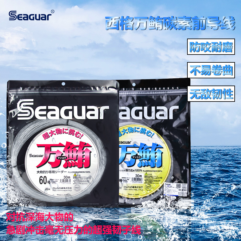 Original Seaguar 100% Fluoroca - Fluorocarbon Line avaliação e preço