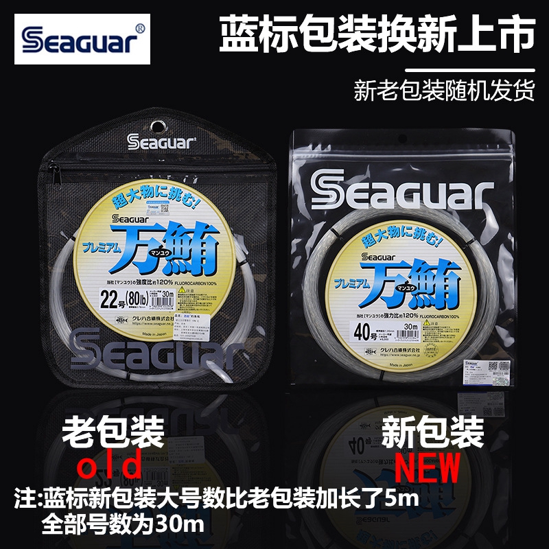 Original Seaguar 100% Fluoroca - Fluorocarbon Line avaliação e preço
