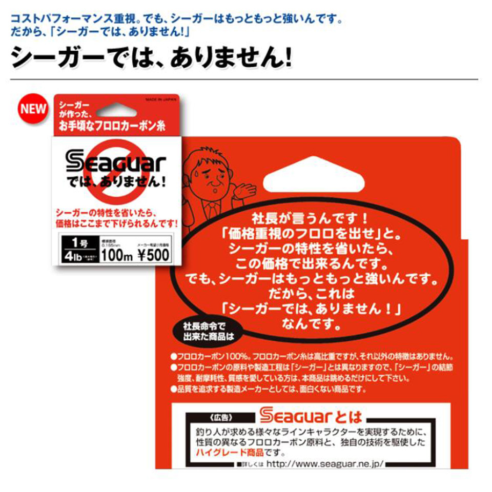 Seaguar White Label 100M Fluor - Fluorocarbon Line avaliação e preço